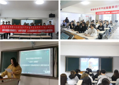 以藝為橋，同心筑夢——自治區(qū)各級學(xué)校團(tuán)隊深入開展文化藝術(shù)交流活動