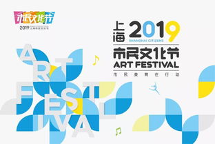 東明文化服務(wù)日 一場不容錯過的文化藝術(shù)盛宴