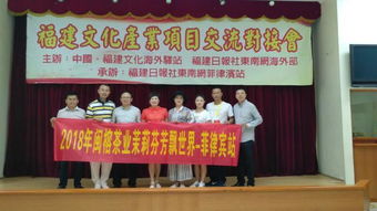 福州市非遺保護(hù)中心組織傳承示范基地開展文化和自然遺產(chǎn)日系列活動