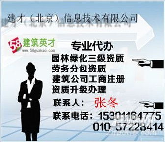 工商注冊代辦服務 豐臺區(qū)企業(yè)設立的便捷選擇與專業(yè)指南