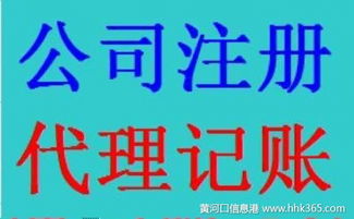 北京東城商貿(mào)帶 一站式道路運(yùn)輸許可服務(wù)，專業(yè)代辦，價(jià)格公道