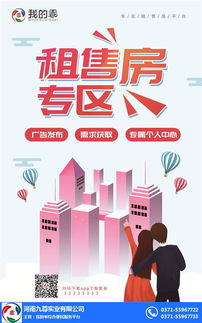 信陽(yáng)我的乖 優(yōu)質(zhì)商家加盟與商務(wù)代理代辦服務(wù)全解析