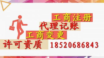 一站式企業(yè)服務(wù) 天河區(qū)公司注冊(cè)、地址掛靠與財(cái)稅代理解決方案
